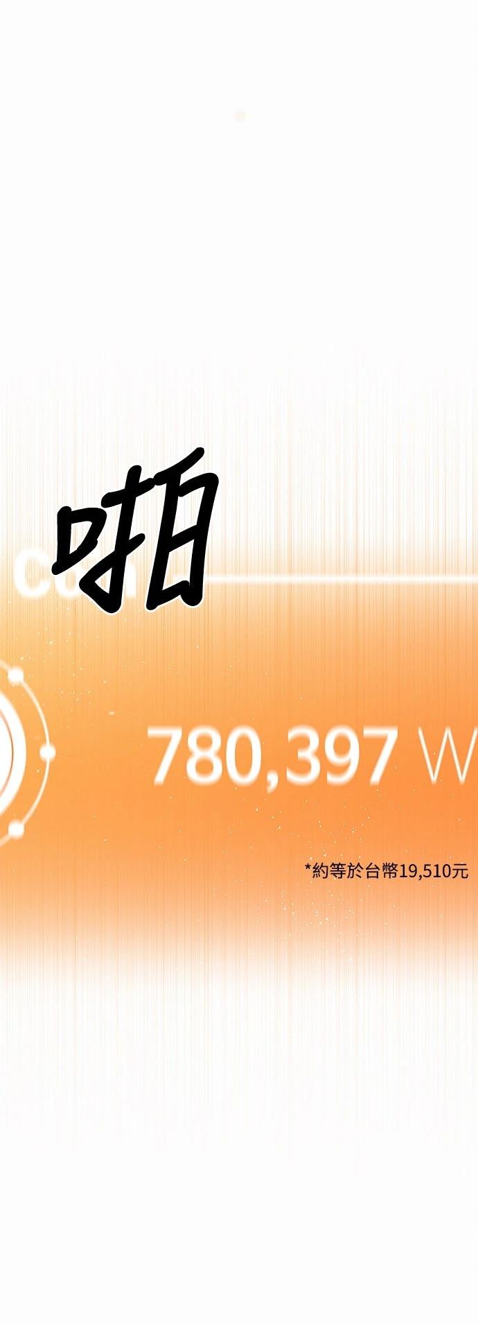 第19话137