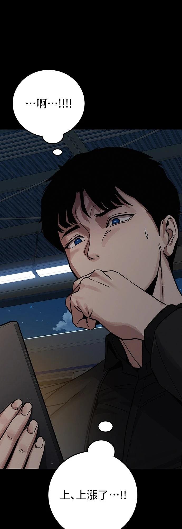 第19话138