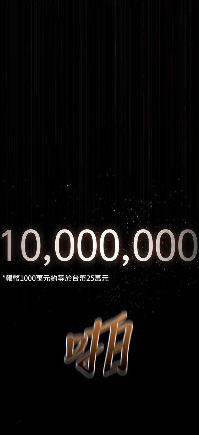 第19话147