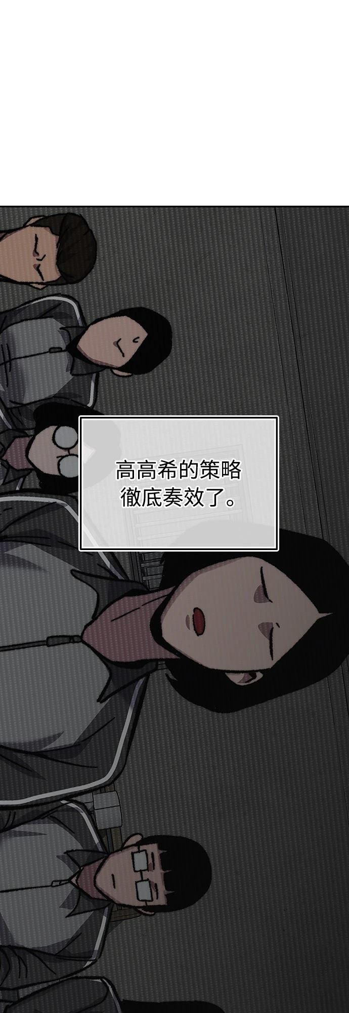 第19话16