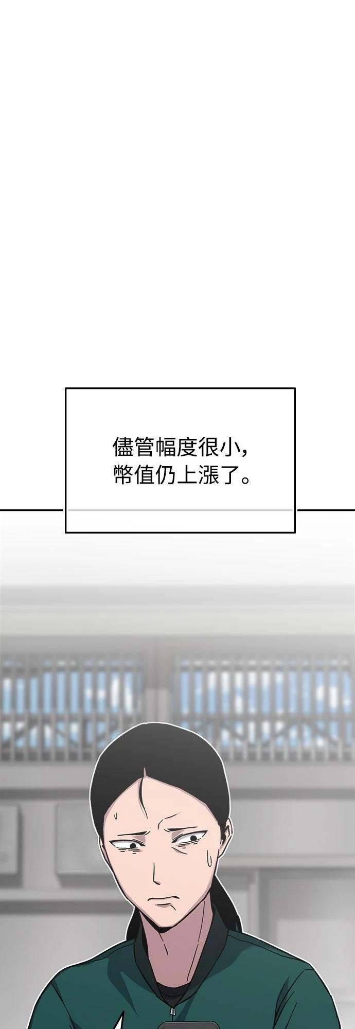 第19话18