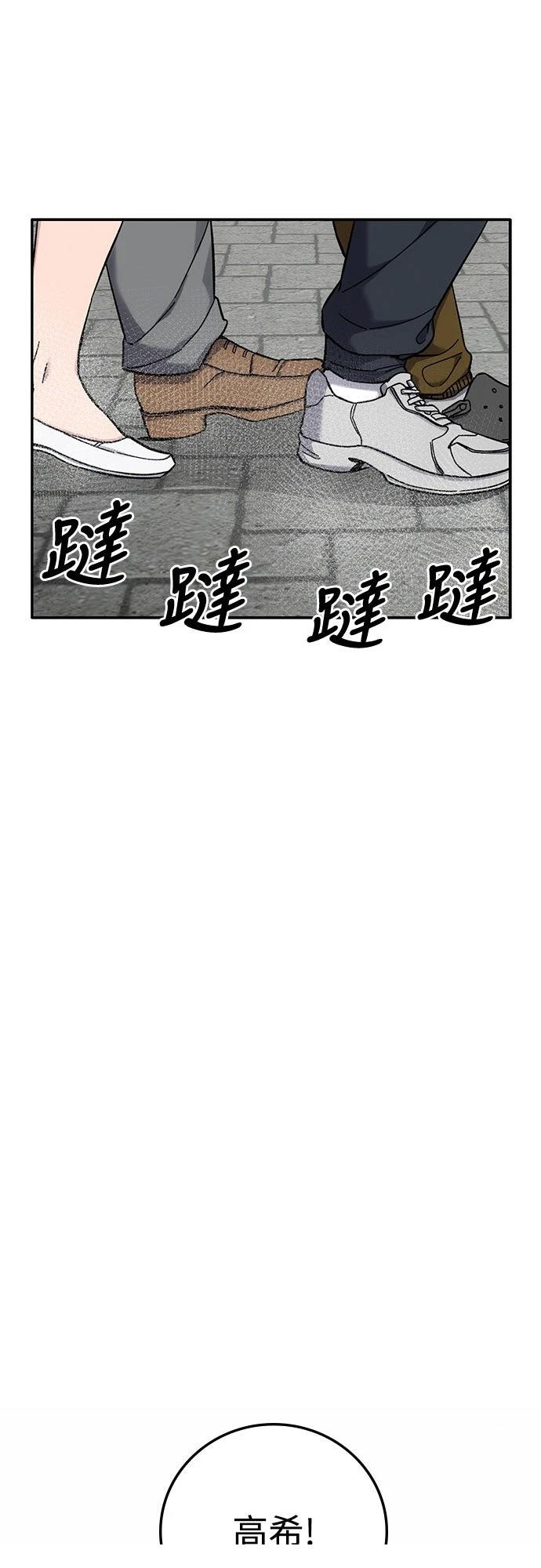 第19话4