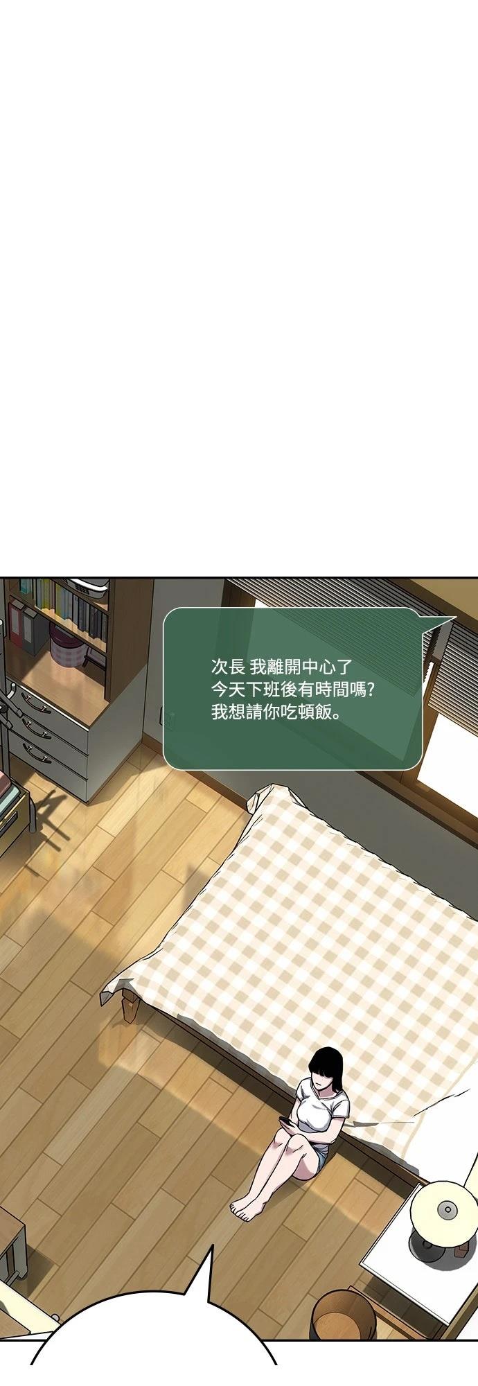第19话45