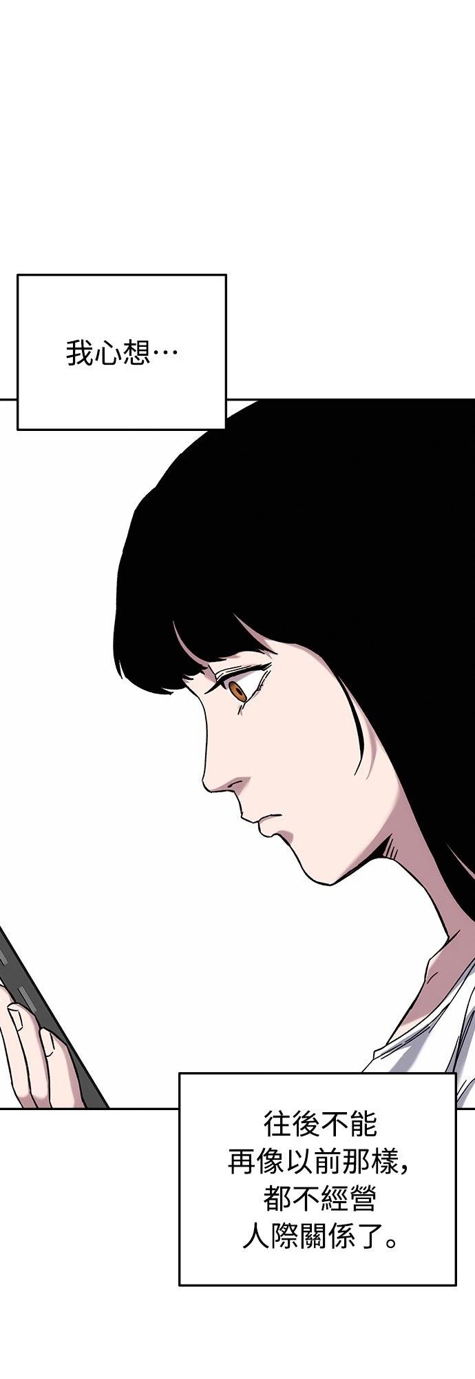 第19话47