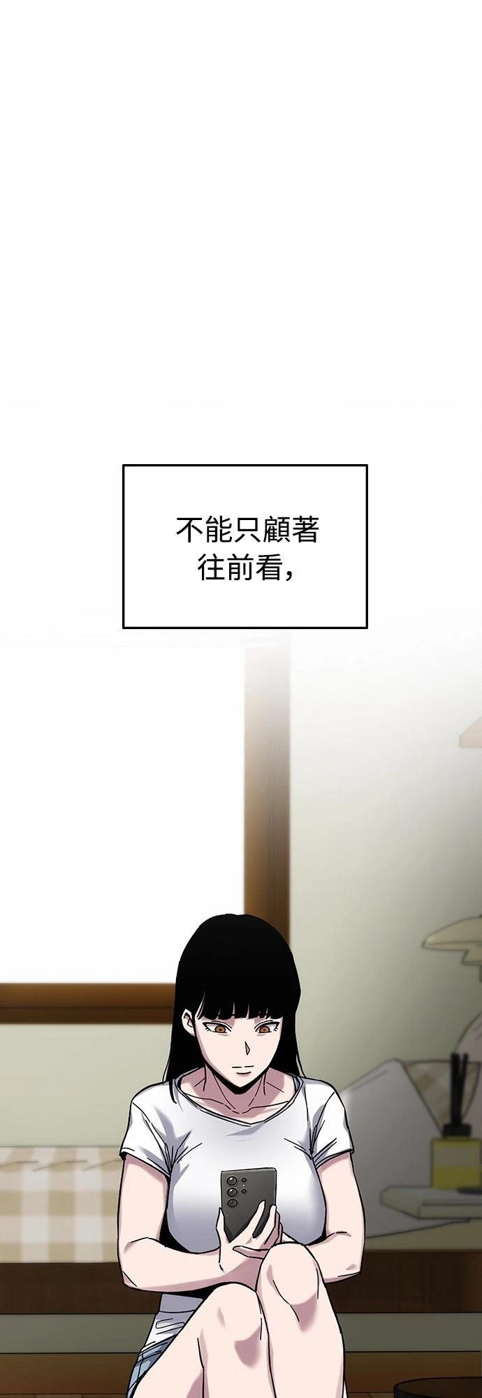 第19话48