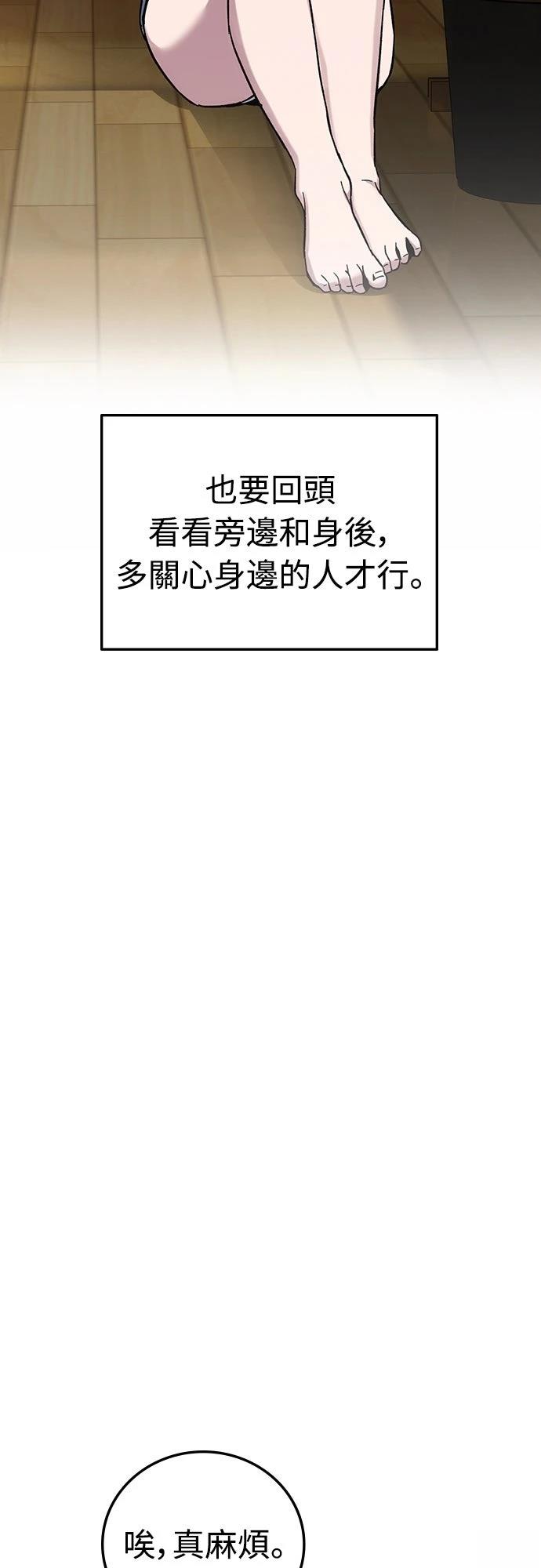 第19话49