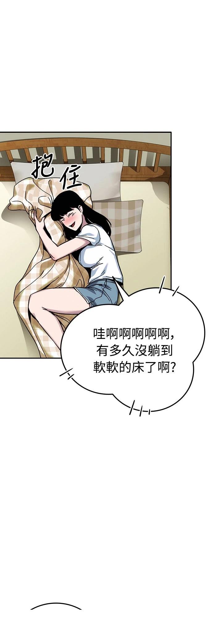第19话51