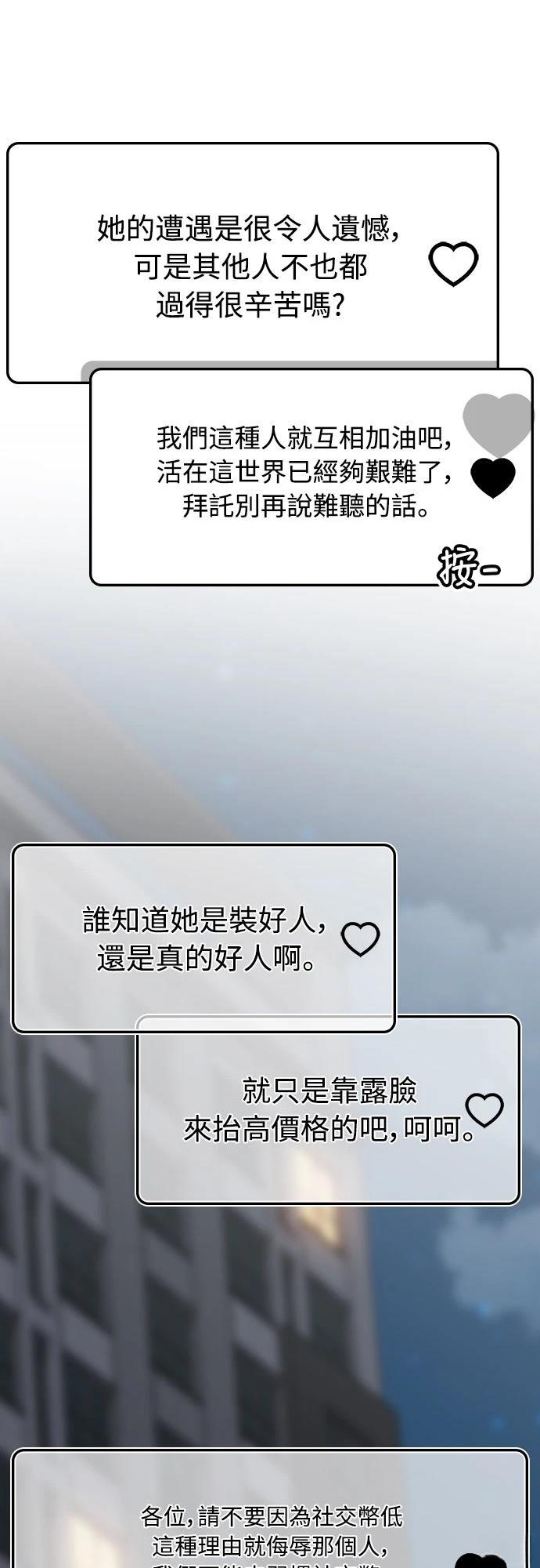 第19话63