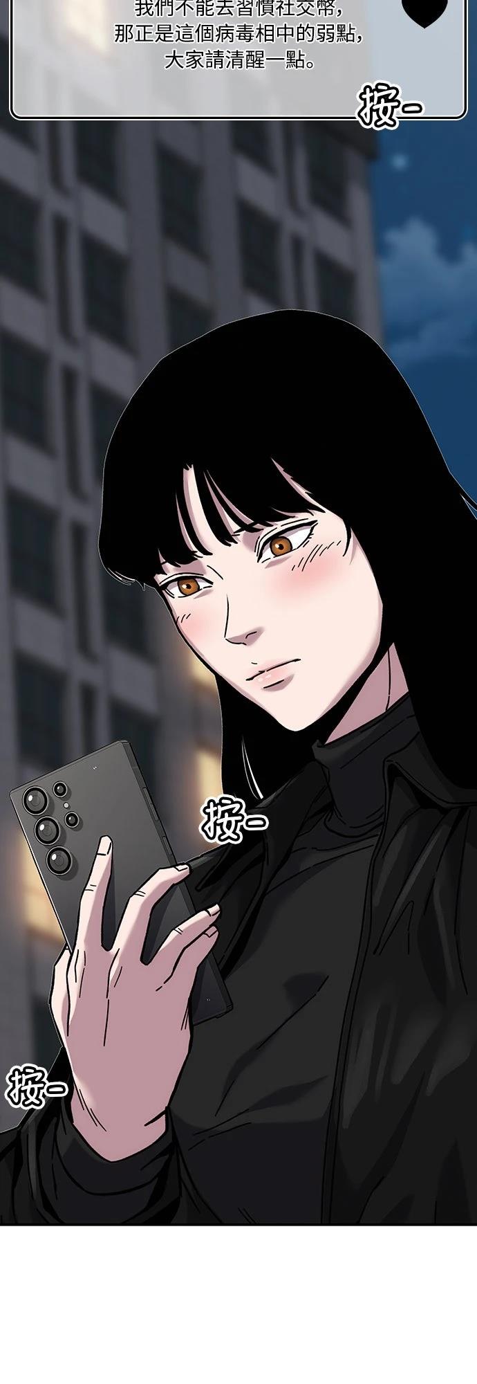 第19话64