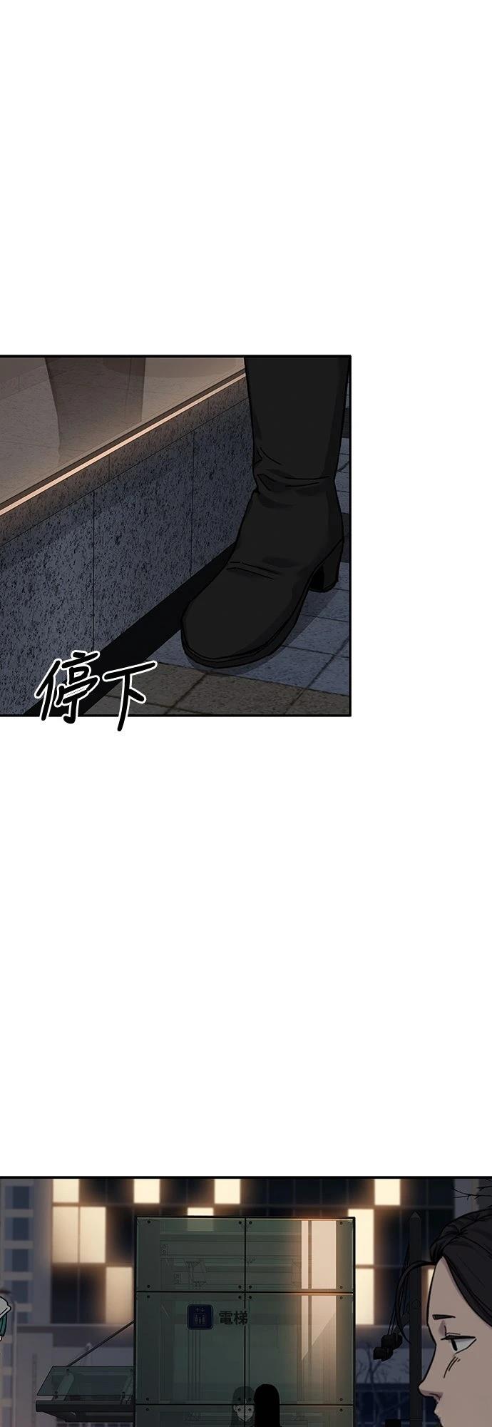 第19话66