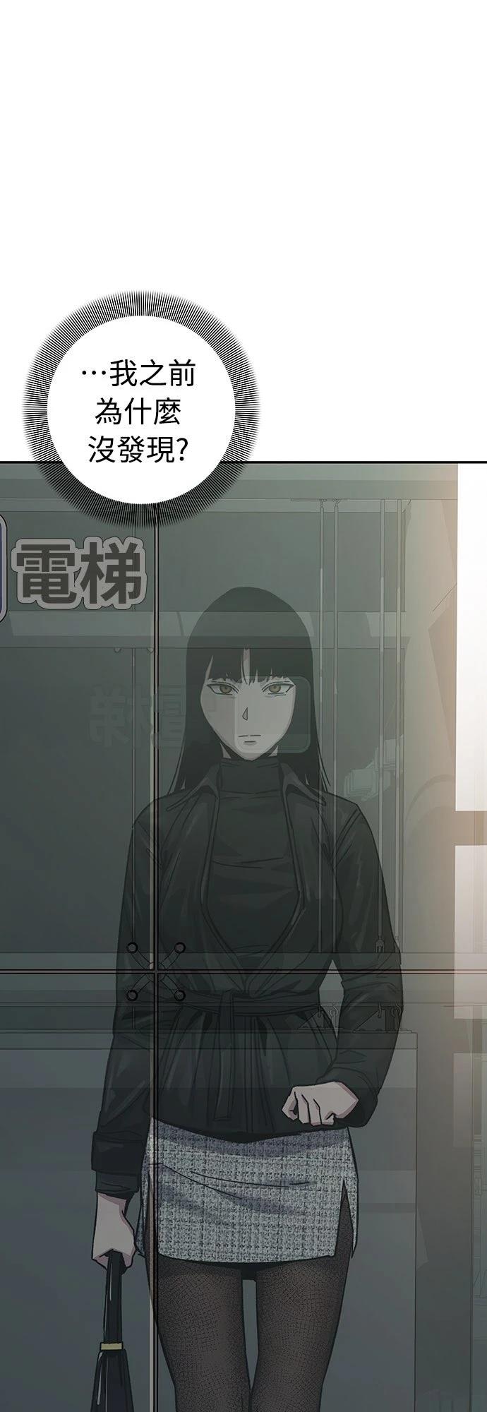 第19话68