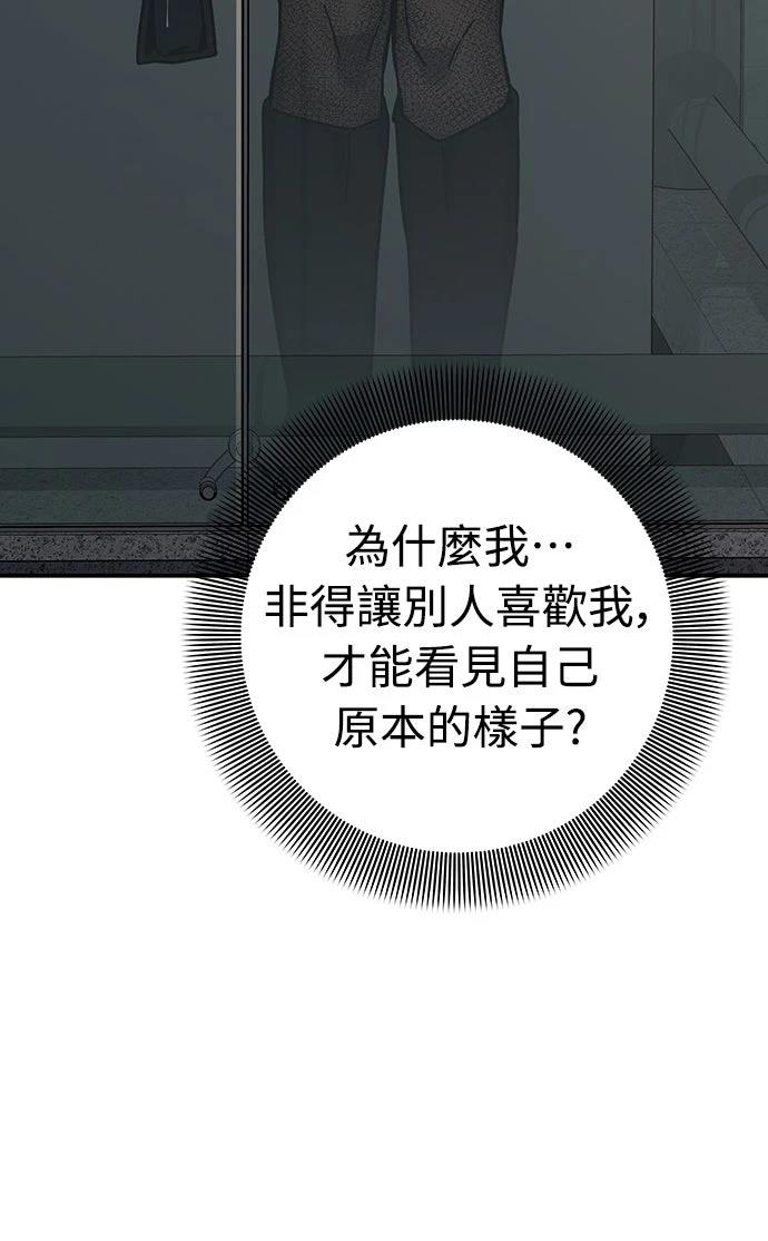 第19话69
