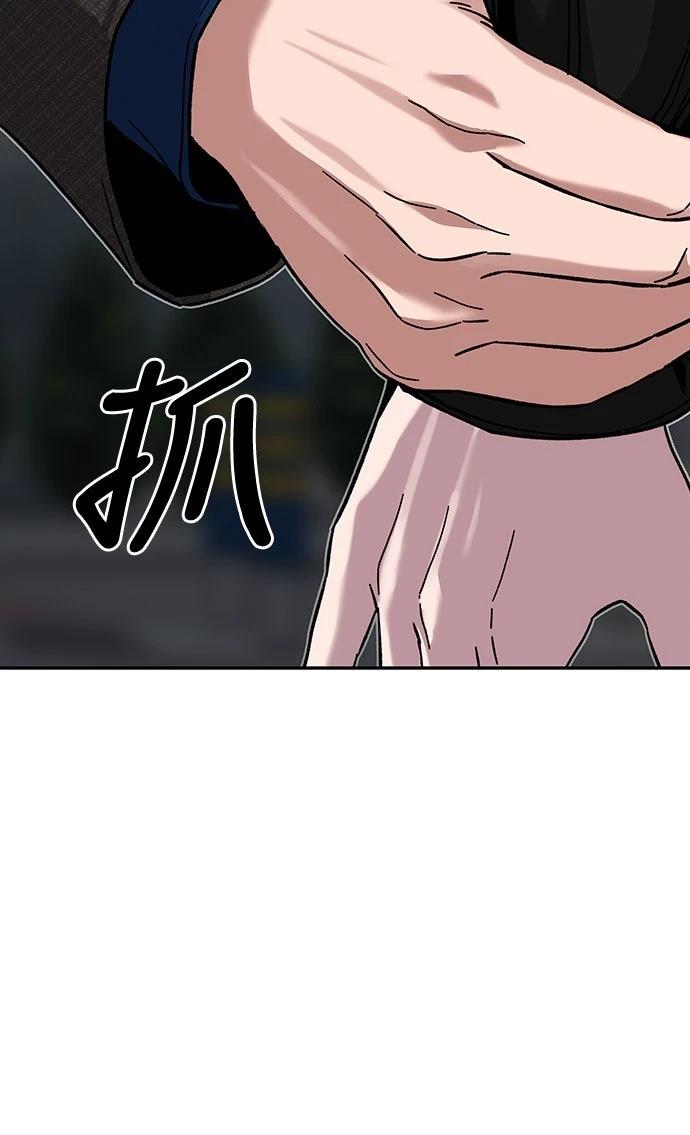 第19话75