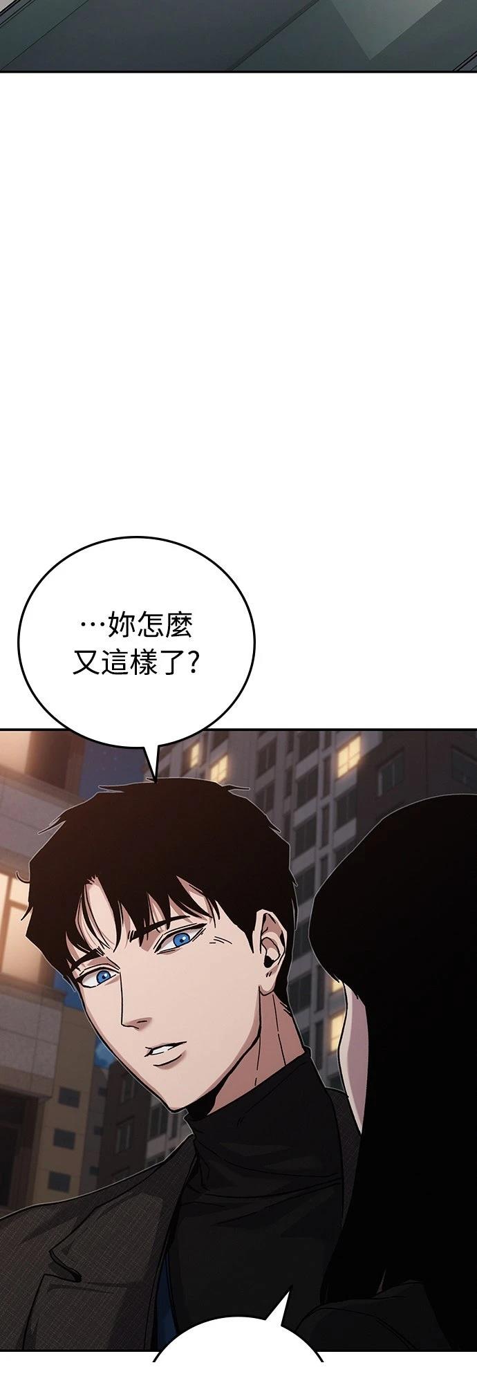 第19话77