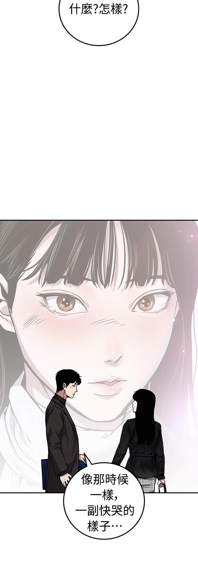 第19话78