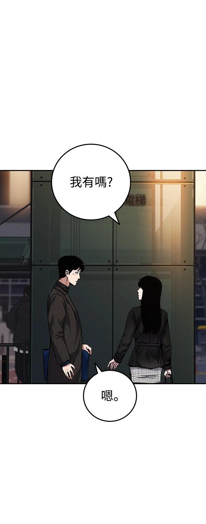 第19话79