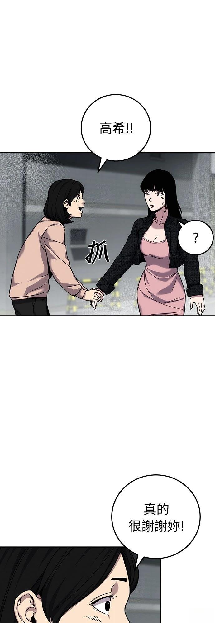 第19话8