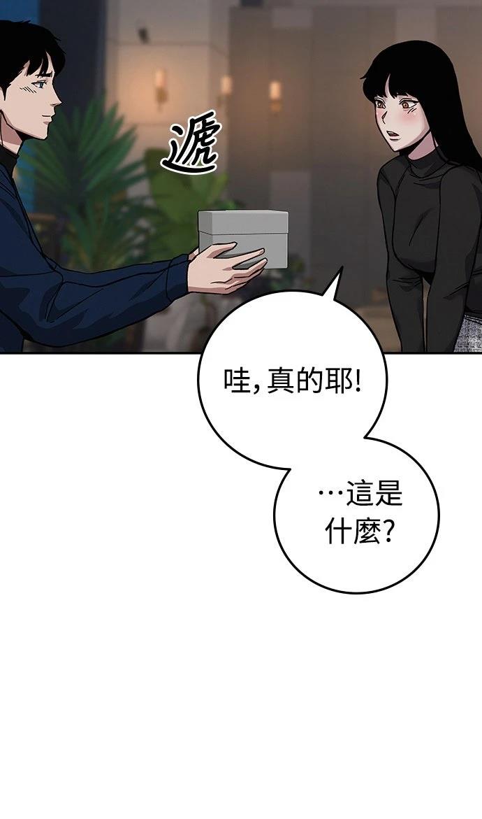 第19话91
