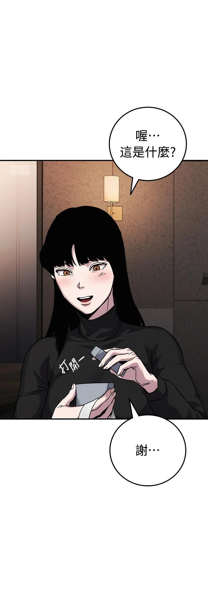 第19话96