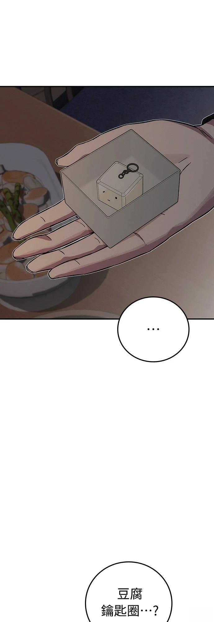 第19话97