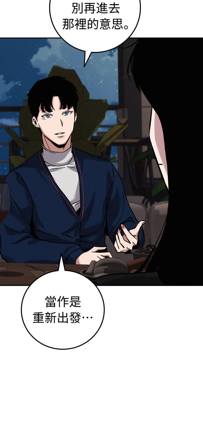 第19话99