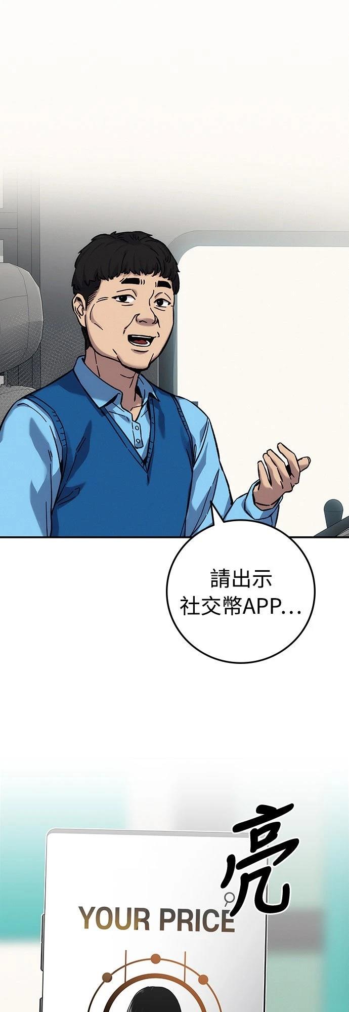 第21话1