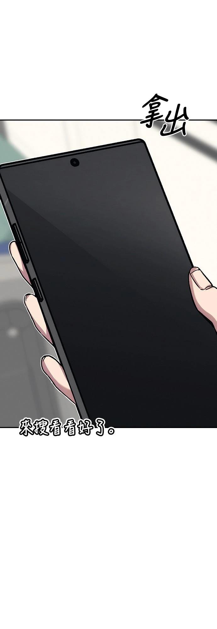 第21话10