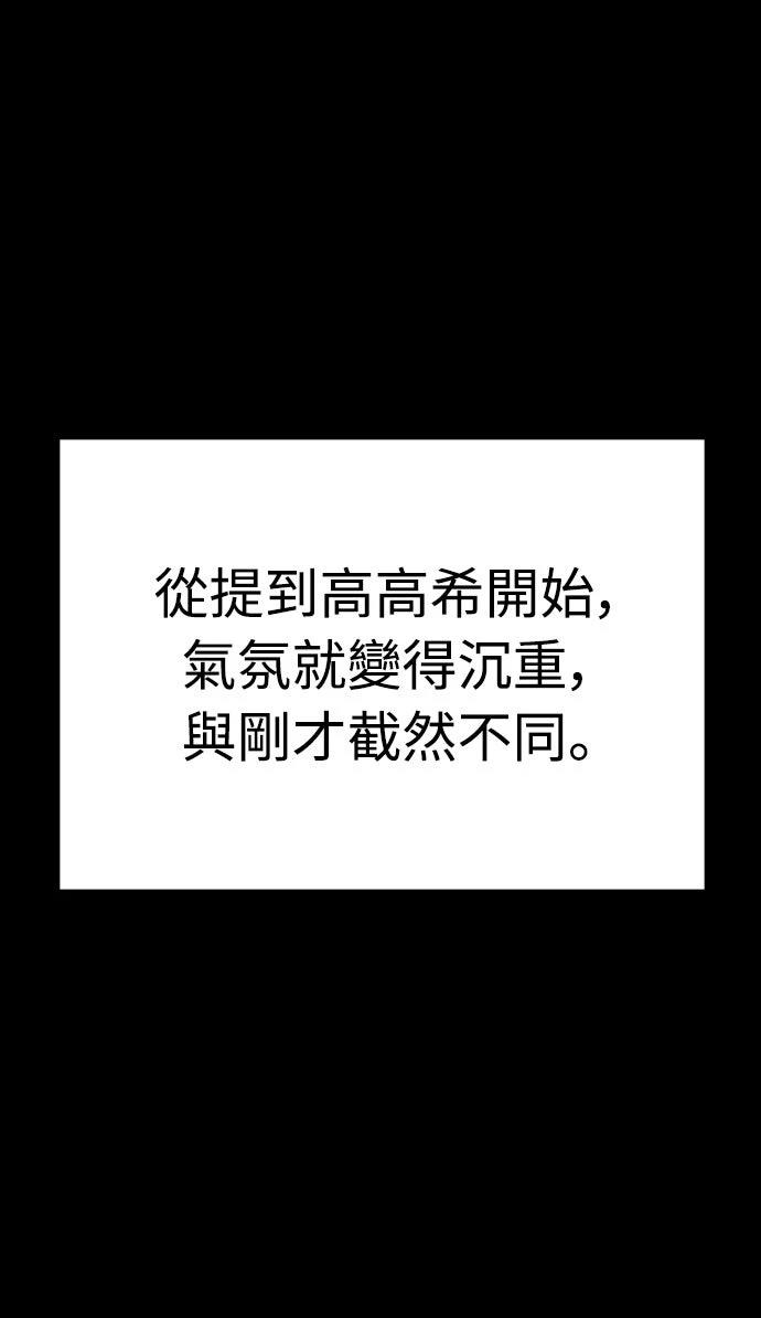 第21话103