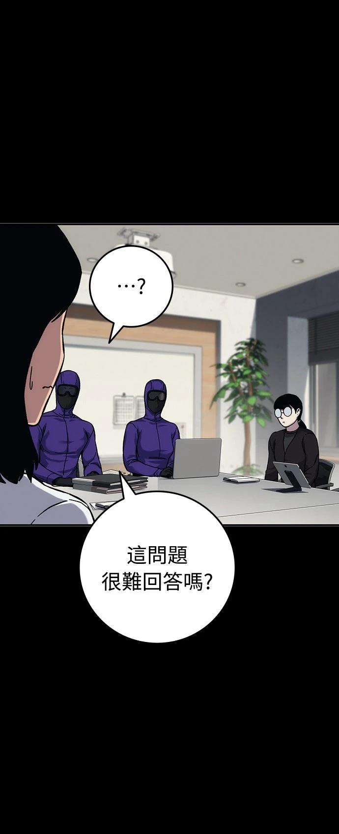 第21话106