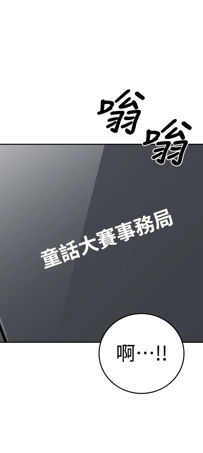 第21话11