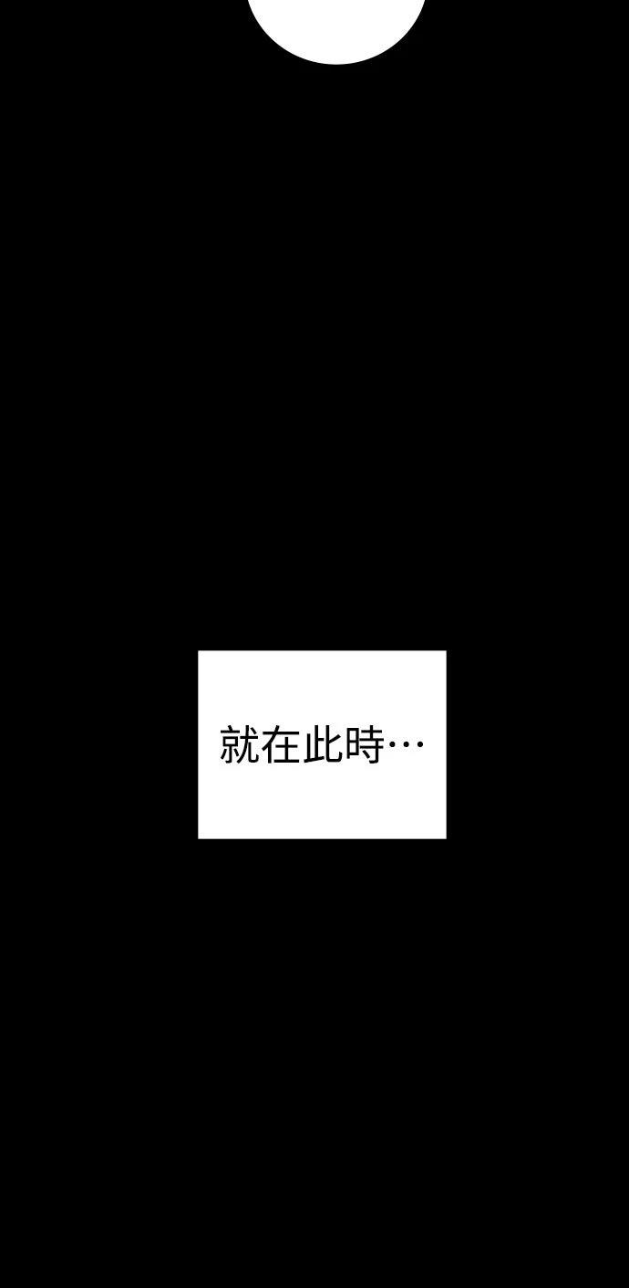 第21话110