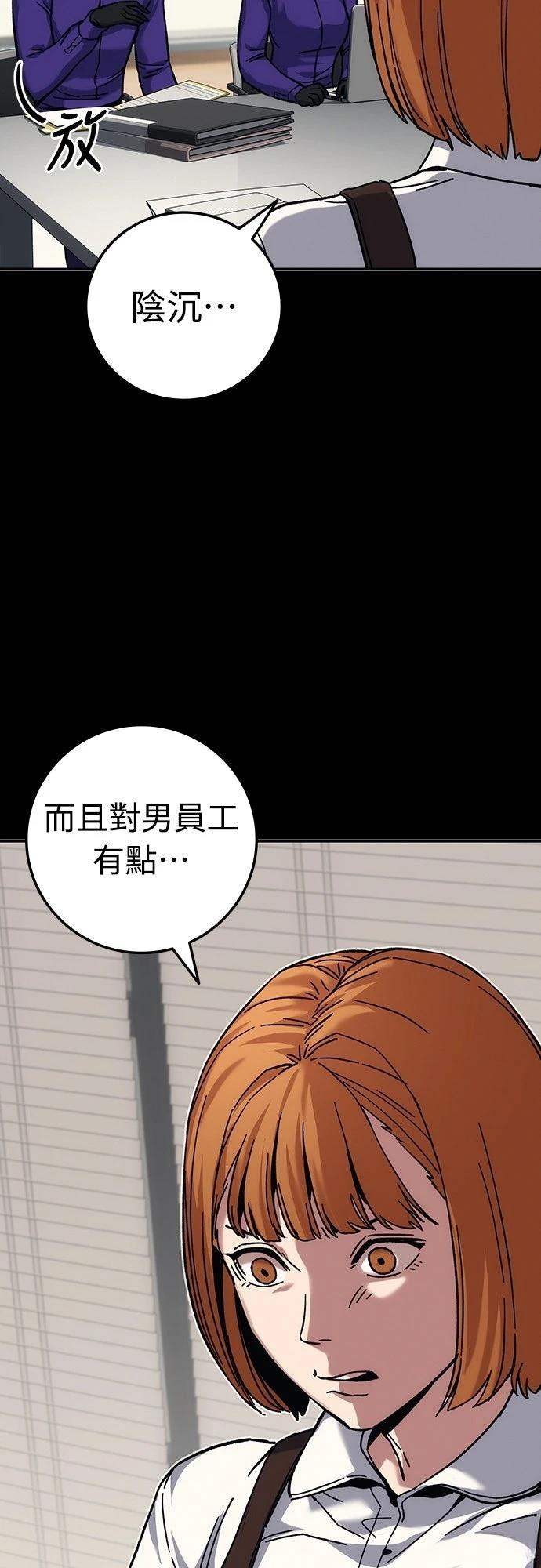 第21话112