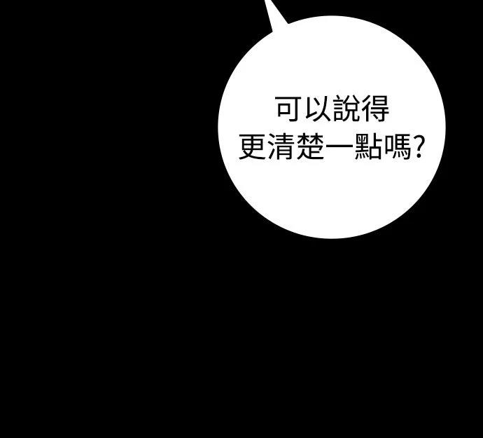 第21话114