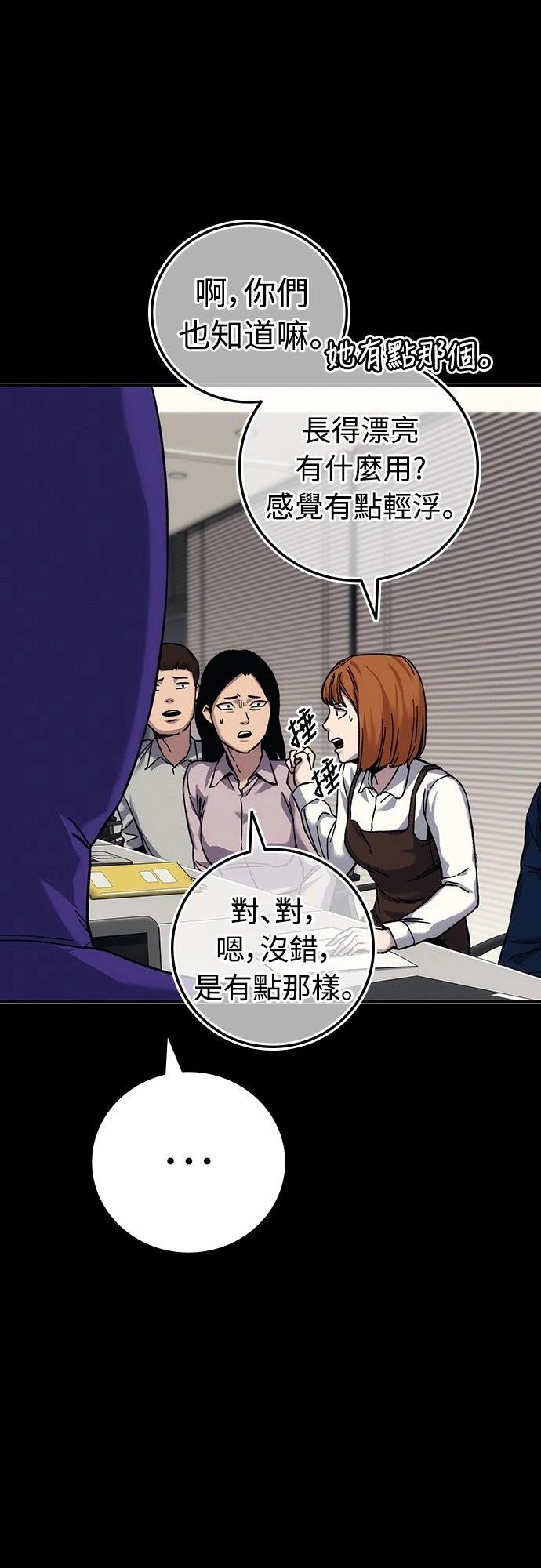 第21话115
