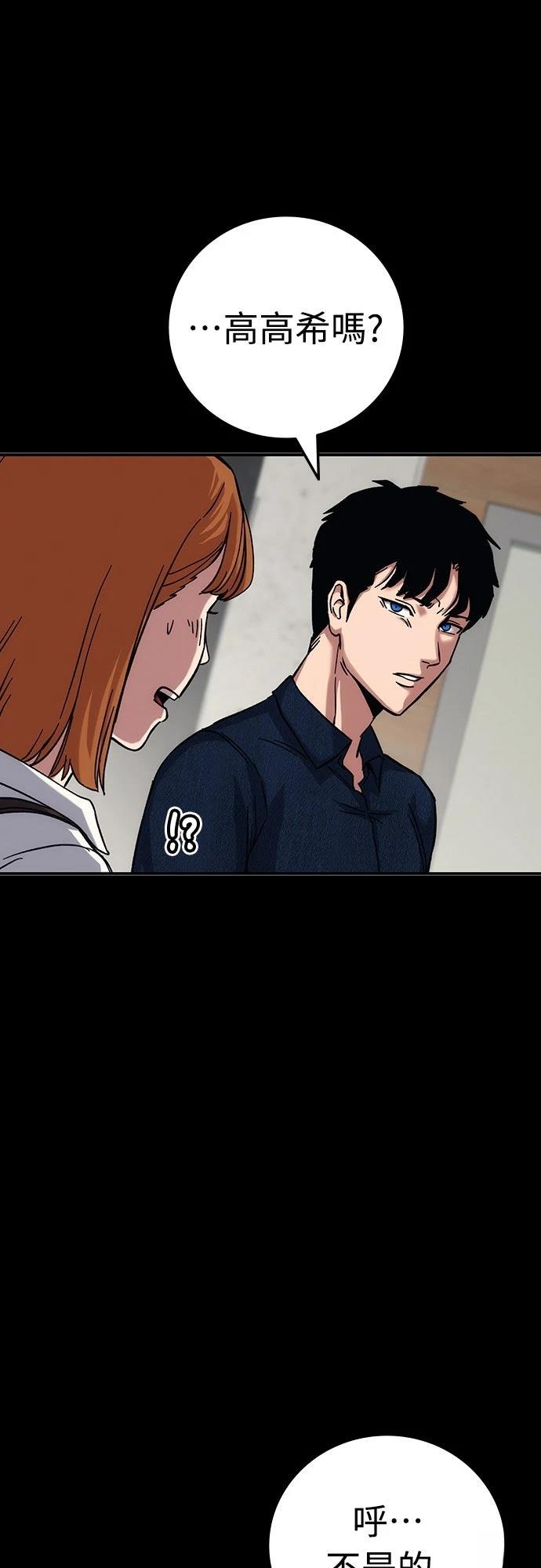 第21话116