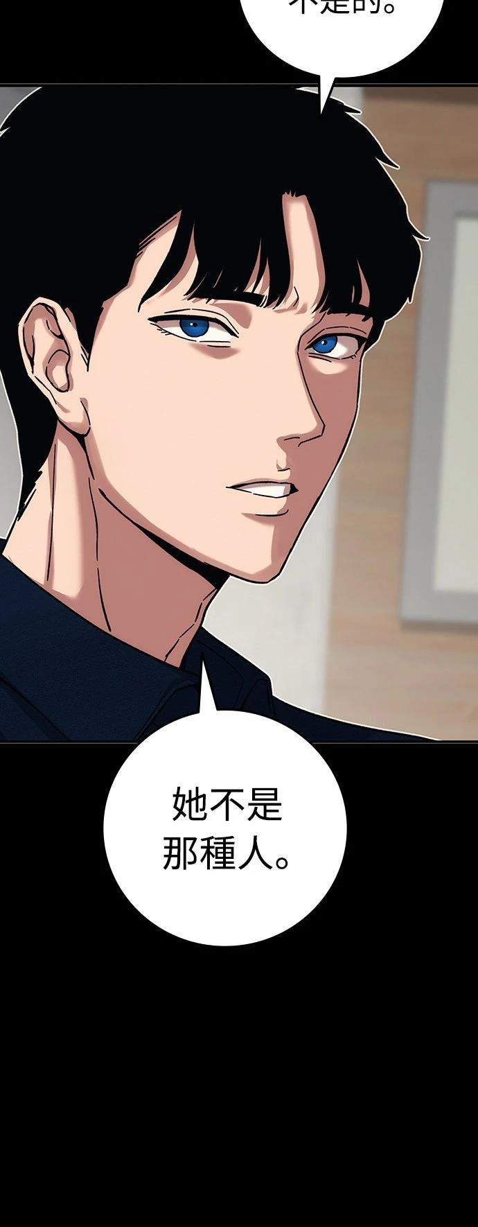第21话117