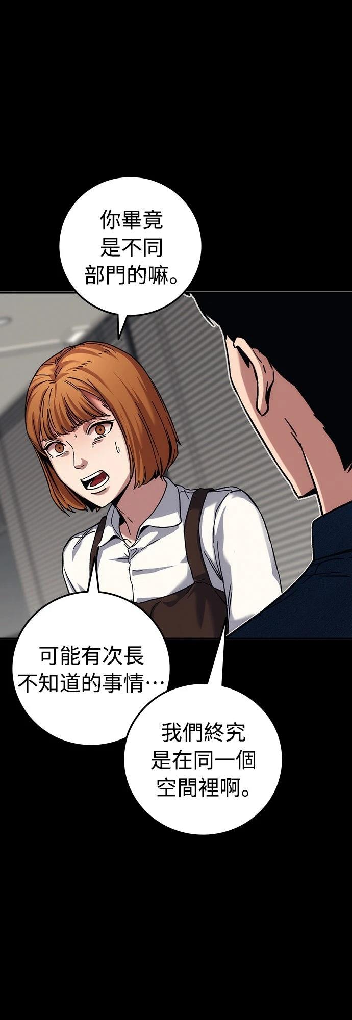第21话118
