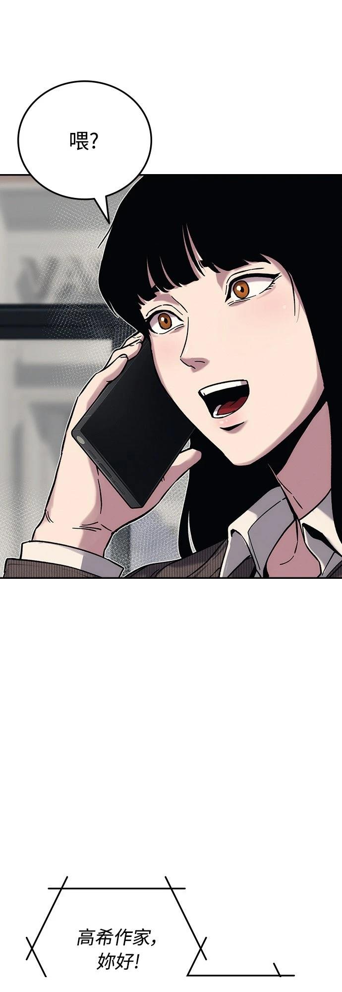 第21话12