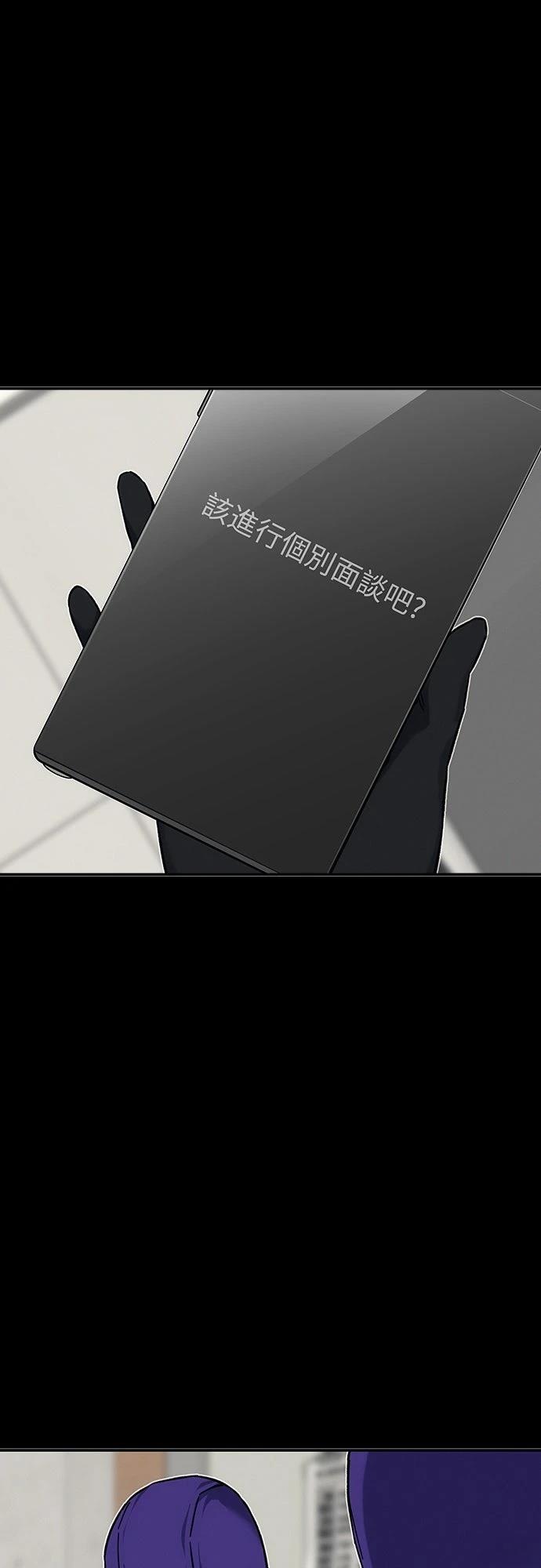第21话122