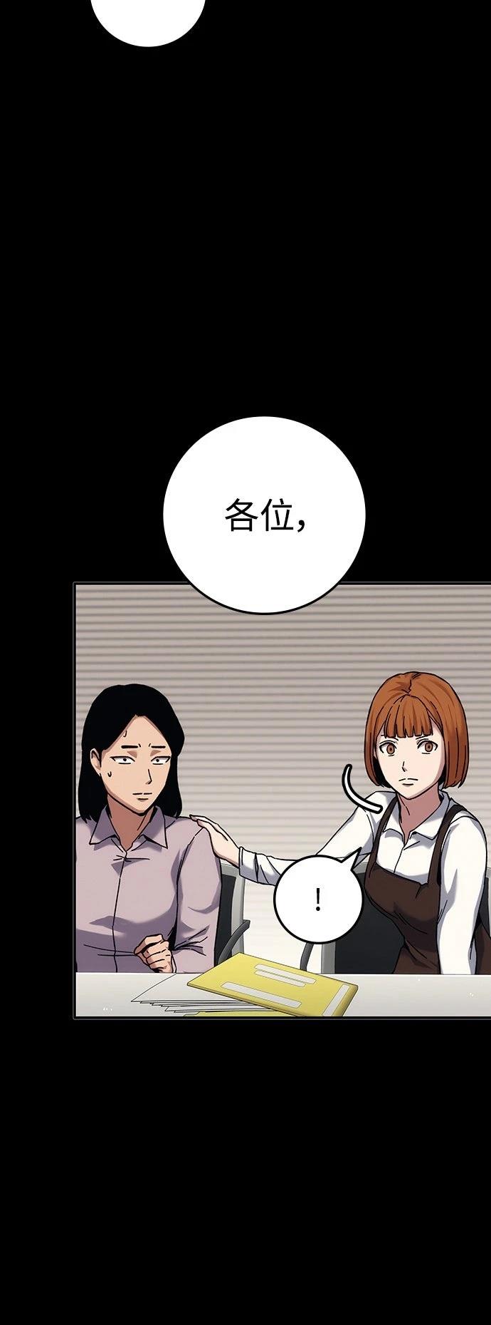 第21话124