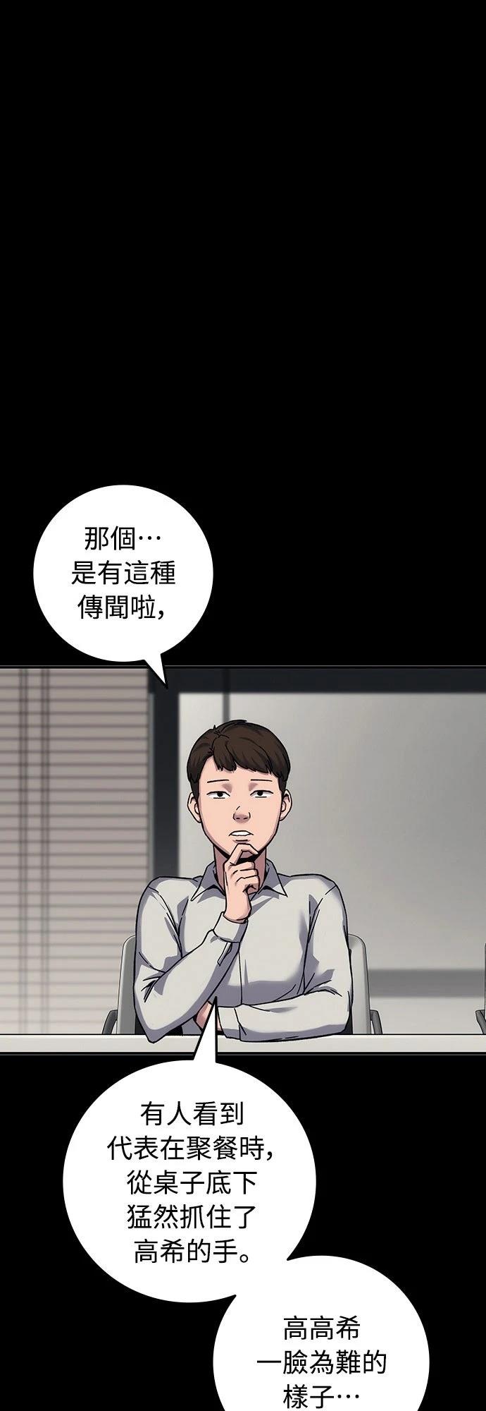 第21话127