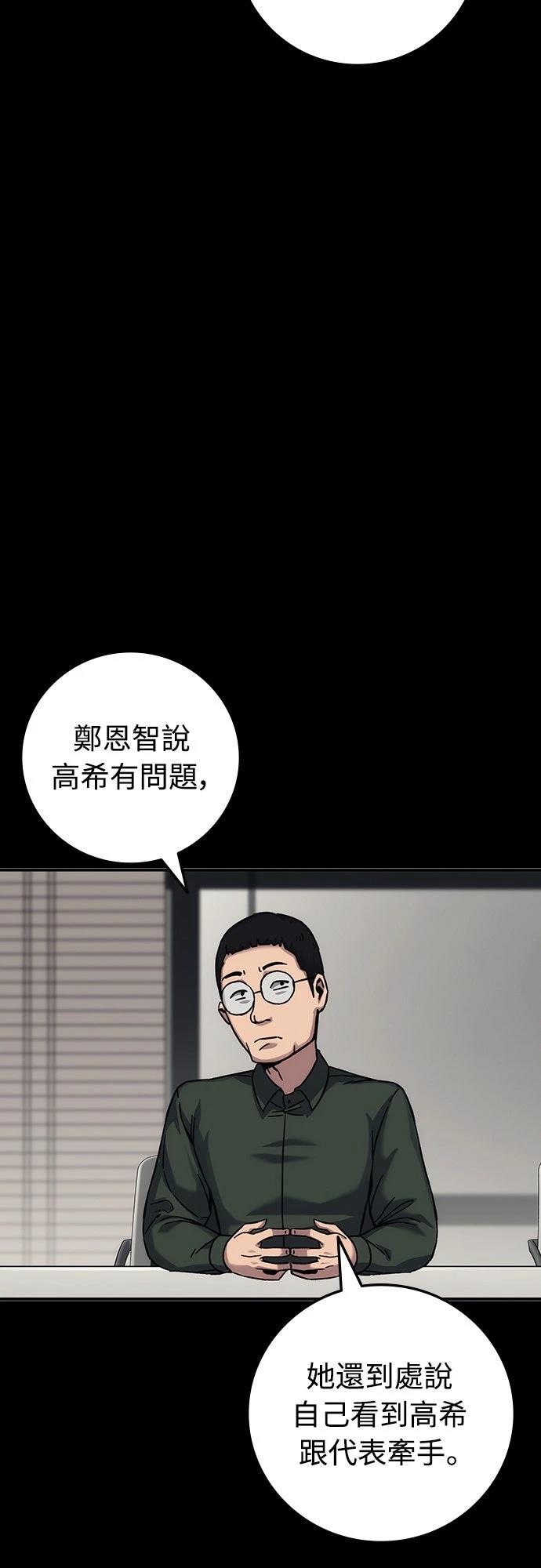第21话128