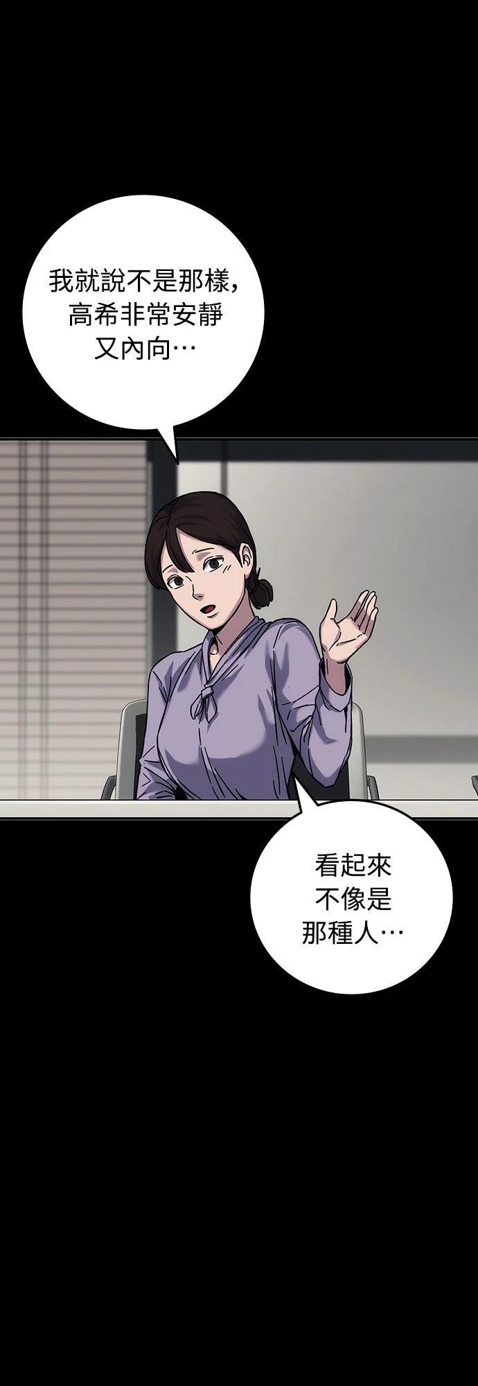 第21话130