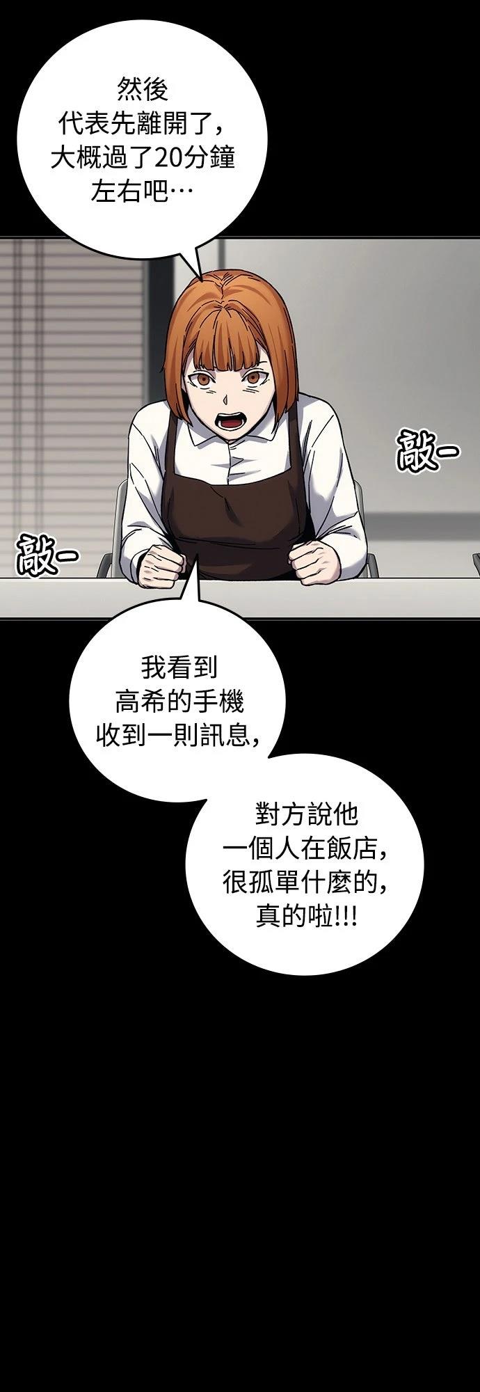 第21话131