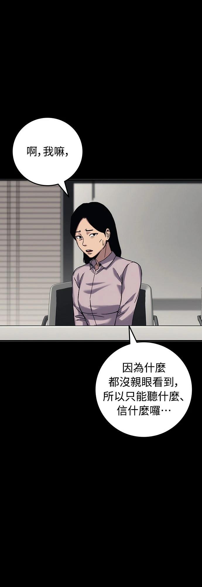 第21话134