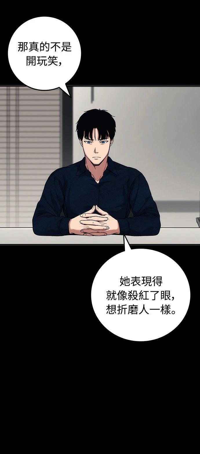 第21话136