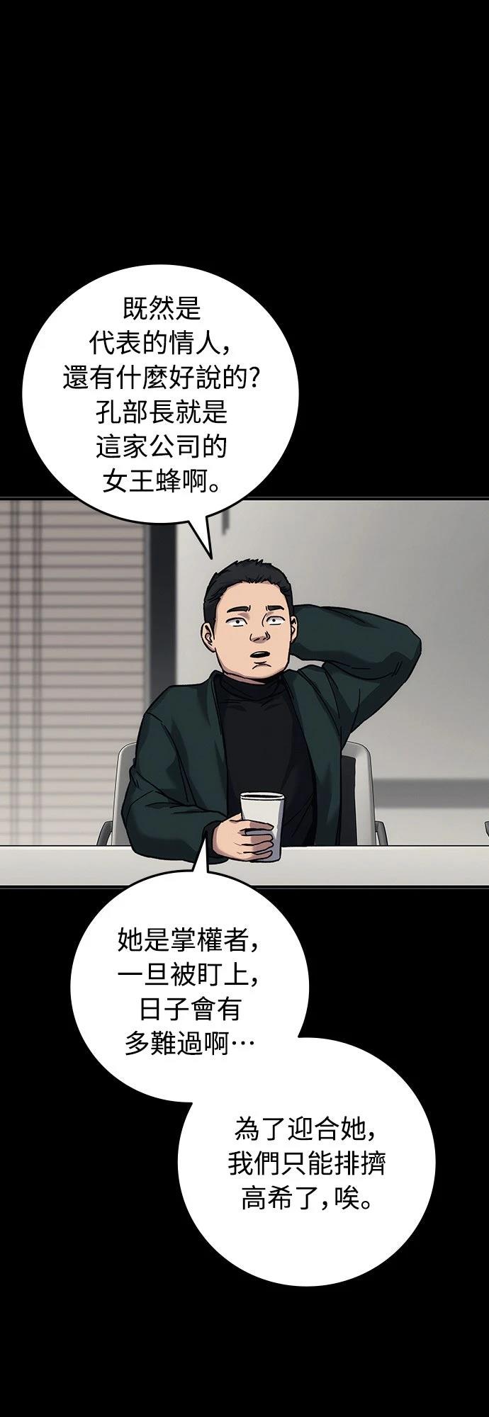 第21话137