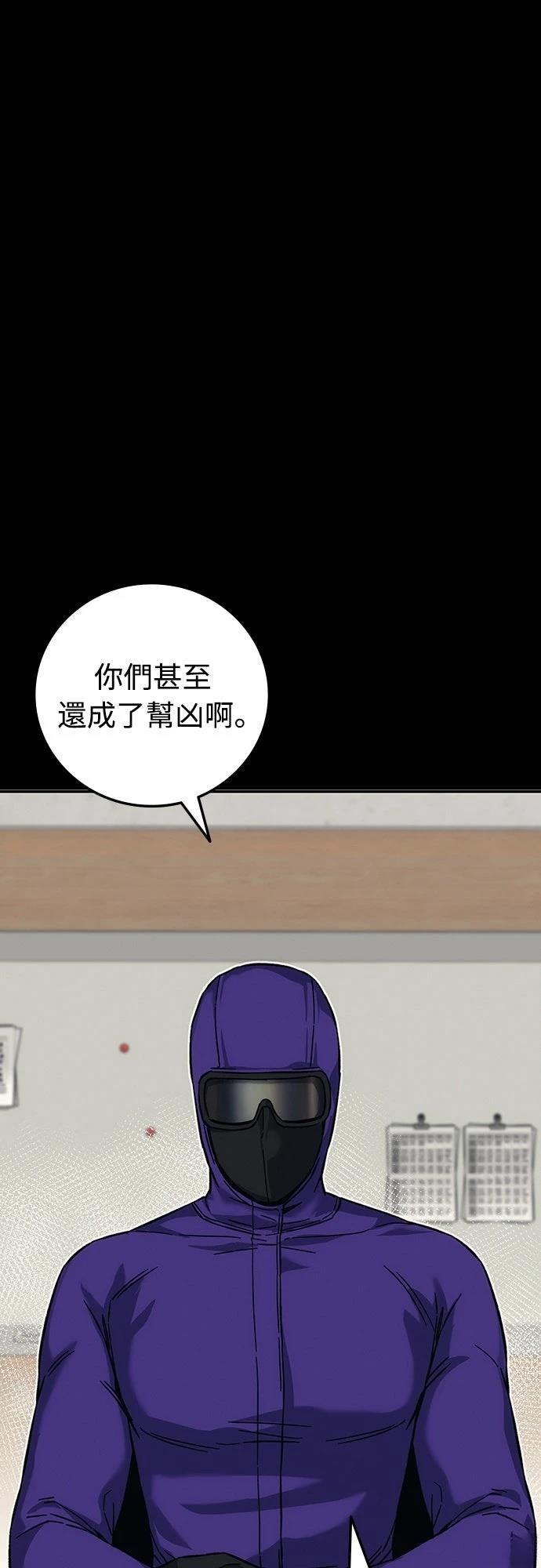 第21话138