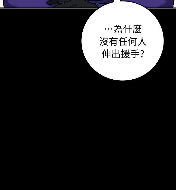 第21话139
