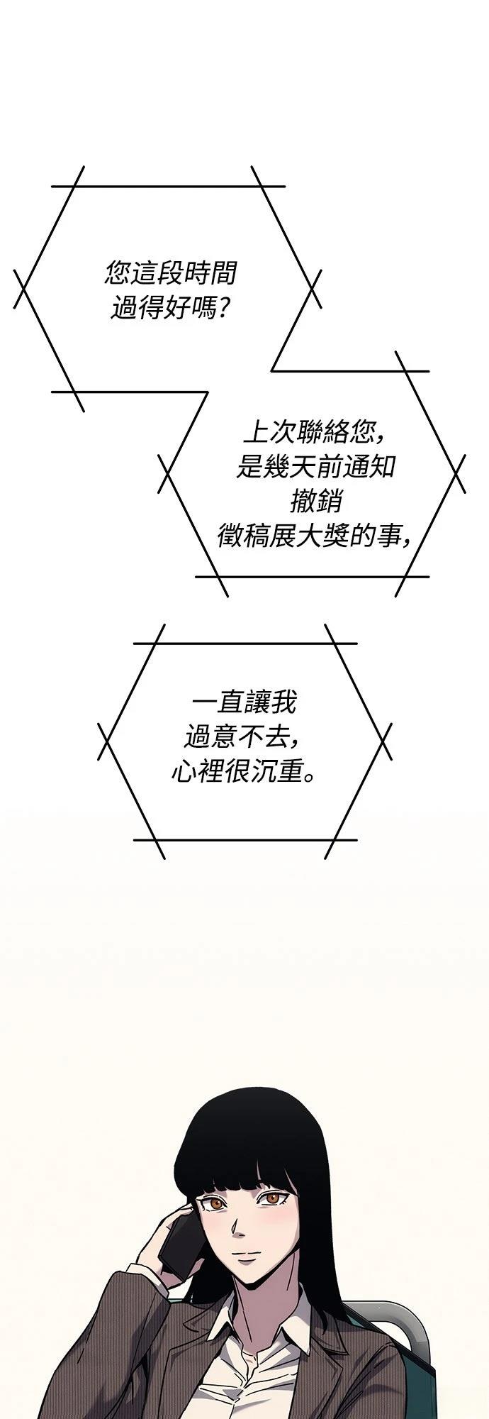 第21话14